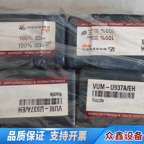 L27/38油嘴，罗润 VUM-U937A/EH，，