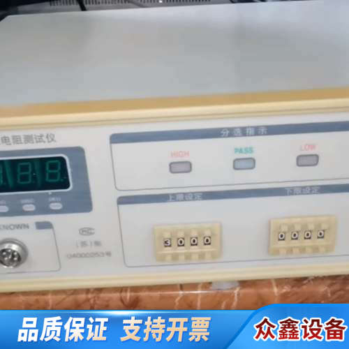 扬子YD2511型直流低电阻仪，旧，配夹，