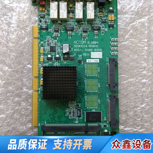 ACCOM 2004 SEQUOIA BOARD ASSY: