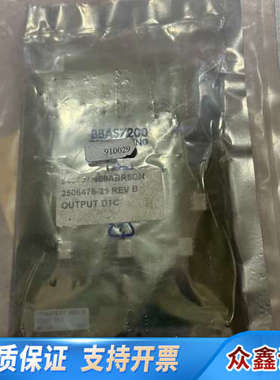 DTC输出2506475-21修订版，拍下