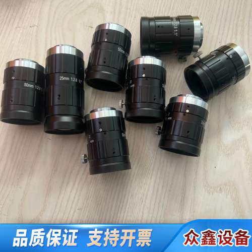 长步道/CHIOPT千万像素工业镜头，50mm焦距， 25m