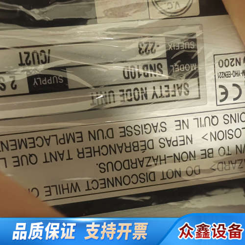 横河底板SNB10D-223/CU2T.议价