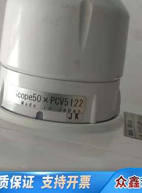 MSA  Pro 3个产，i-scope50检测仪