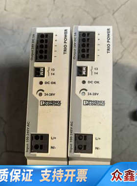 船用康士伯专用电源PHOENIX CINTACT