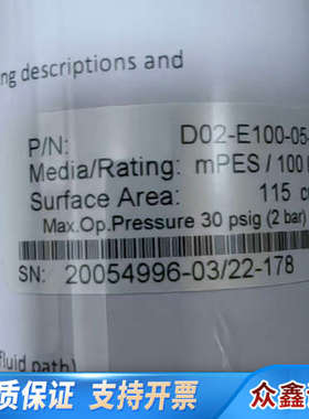 UFP-300-C-4MA中空纤维柱GE Healthcar.议价