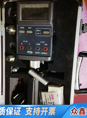 便携式压力校验仪HDPI-2000C 微压 检测压力.议价