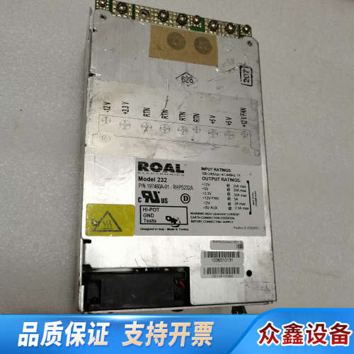 ROAL电源，RHPS232,多路输出开关电源模块，RHPS