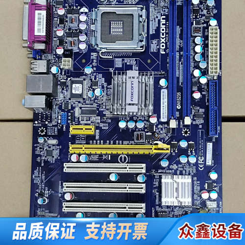 全固态 康 G41主板 P41A-G  P41A Ser.议价