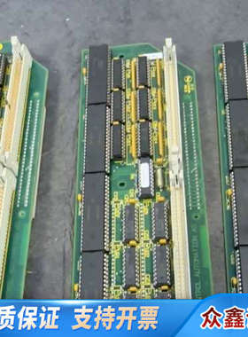 KONGSBERG NORCONTROL AUTOMATIO