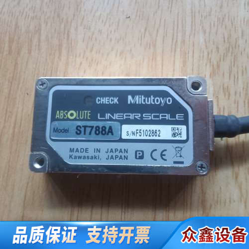 原产Mitutoyo三丰 ST788A   .议价