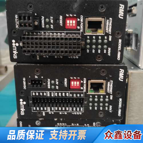 MKS智能控制器RMIO 3台 型号RMIOH012S008.议价