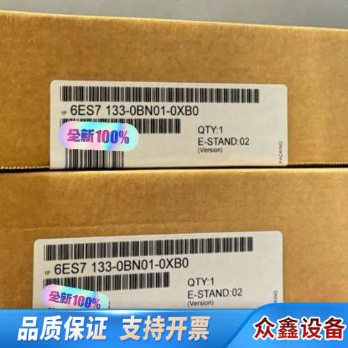 出两个PLC模块，型号是6ES7 133-0BN