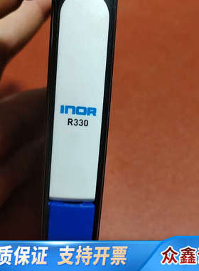 INOR 70R3300012 R330  原厂件，没