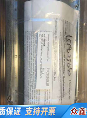 Hereaus 589995反射罩/磁控管及558434D感