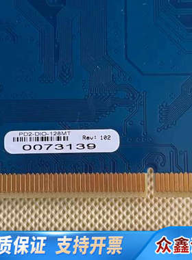PD2-DIO-128MT 数据采集卡