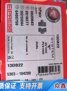 ELPRESS 13DB22模块.议价