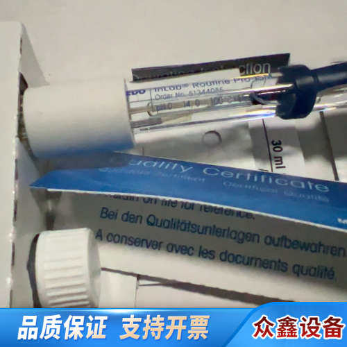 梅特勒托利多InLab Routine Pro-ISM三合一