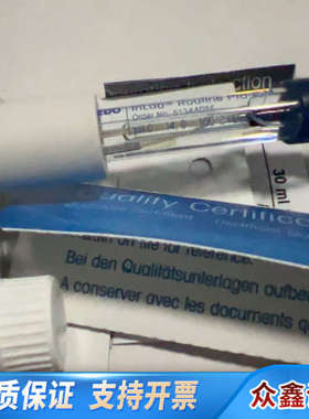 梅特勒托利多InLab Routine Pro-ISM三合一