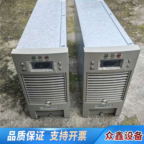 CAV22010-10电源模块