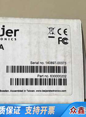 IX T7A瑞典北尔 Beijer触摸屏 IXT7A