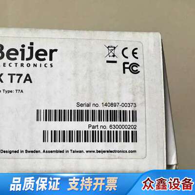 IX T7A瑞典北尔 Beijer触摸屏 IXT7A