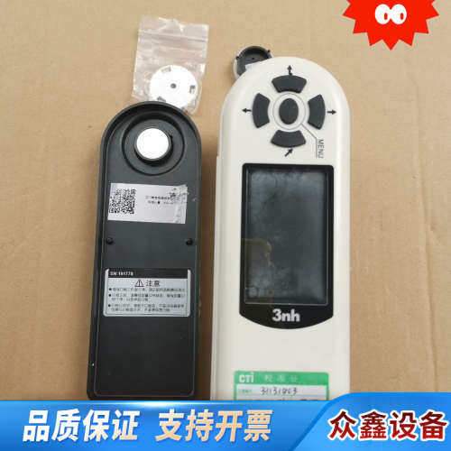 3nh三恩时高精度分光色差仪便携式颜色新材料检测油漆塑胶测色.议