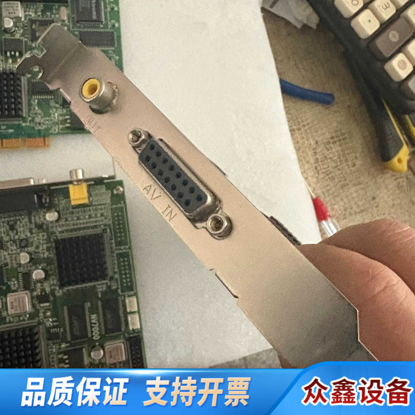 NV7000 C1RT-G还4片.议价