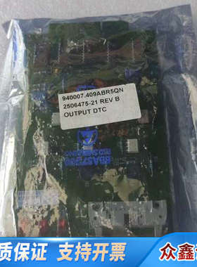 DTC输出2506475-21，光伏半导体仓库备用，