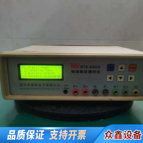 泰斯bts2002锂电池综合仪，会用，没办法  开