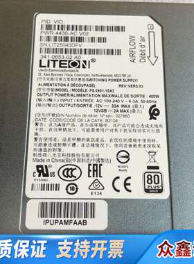 PWR-4430-AC V01 V02,341-0653-0