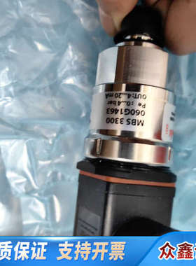 丹佛斯压力传感器MBS3300 060G1463 0-4ba