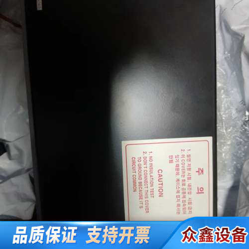 现代HEEM-3马达启动控制器，型号MSU-113N，