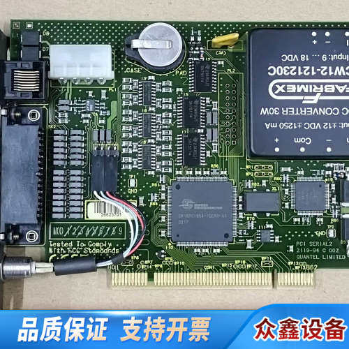 TESTED TO COMPLY WITH FCC STAN.议价