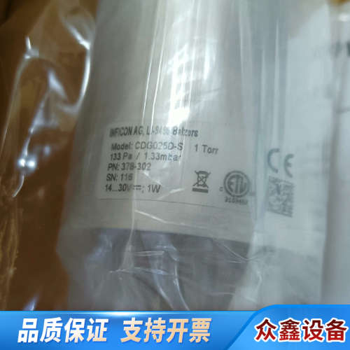 英福康真空计CDG025D-S   1Torr DN16
