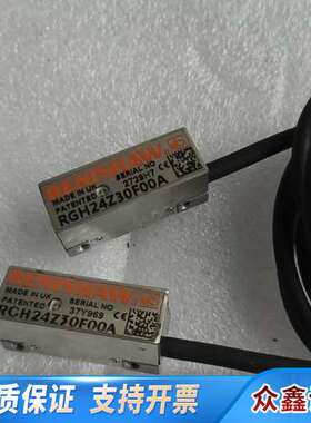 雷绍尼光栅读数头 RCH24Z30F00A