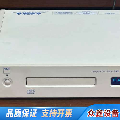 NAD S500 旗艦版CD机