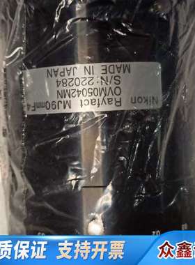 OVM5024MN  Rayfact  RJ90mmF4工业