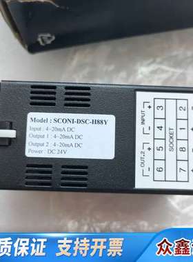 ENSCON信号转换器SCONI-DSC-H88Y，输入