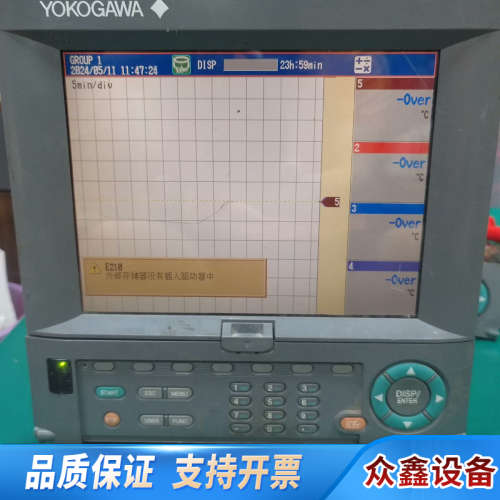 无纸30点温度纪录测量仪YOKOGAWA横河DX2030-1