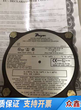 Dwyer PRESSURE SWITCH EXPLOSIO.议价