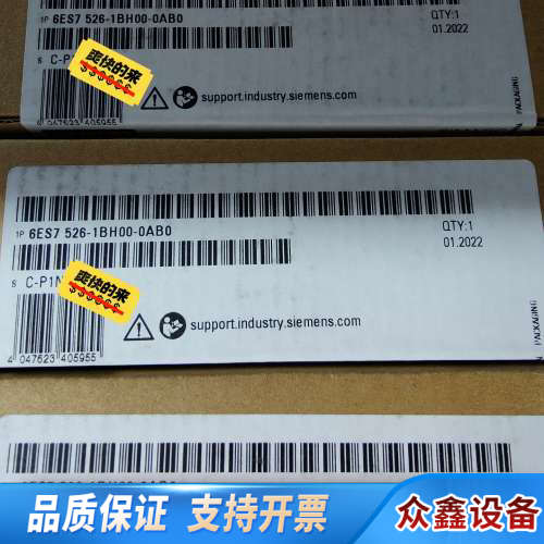 6ES7526-1BH00-0AB0 526-1BH00-0.议价