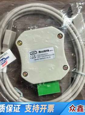 Realsys CNV485/422UI，转换器，