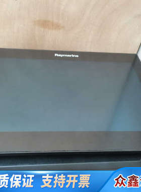 雷松船舶导航Raymarine 液晶显示器