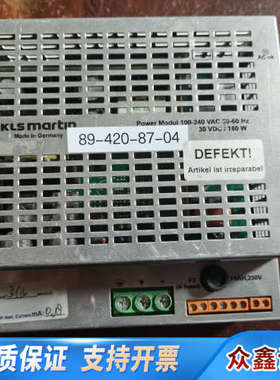 KLSMARTIN DEFEKT SCHIEDERWERK.议价