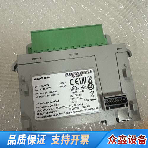 2085-IRT4AB模块，没使用过，弄丢了.议价