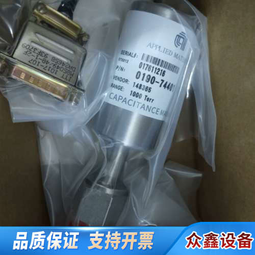 应用材料Capacitance Manometer，型