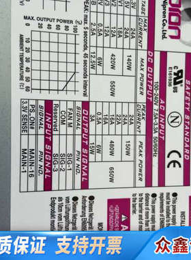 工业电脑电源ePCSA-650P 新