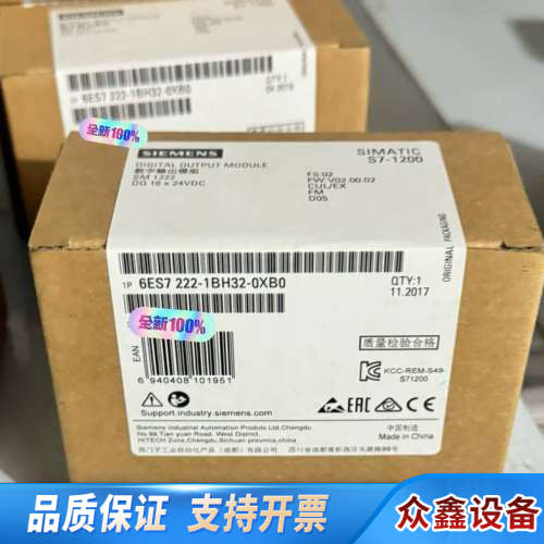 SIMATIC S7-1200数字输出模块，型号6E.议价