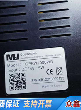 M2I Corporation TOPRW1000WD