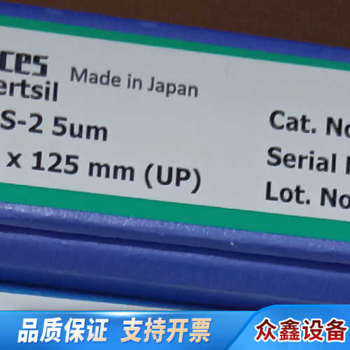 岛津GL Inertsil ODS-2 色谱柱.议价